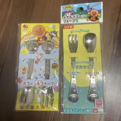 新品　アンパンマン スプーン＆フォークセット　2点