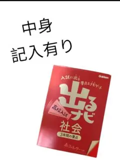 Item thumbnail for item 5a2e7f0b-14a9-466b-ad86-8c1a57aea26b