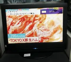 2026年最新】液晶テレビ ジャンク品の人気アイテム - メルカリ