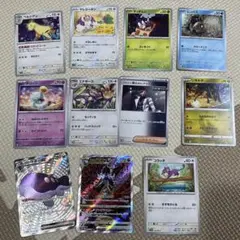 ポケモンカード 11枚セット