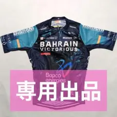 ASTANA アスタナ カザフスタン 選手支給品 未使用 ウェア&ボトル