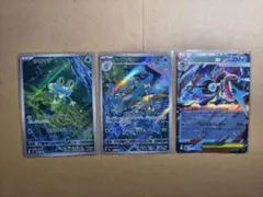 【美品】ケロマツ AR、ゲゴガシラ AR、メガゲッコウガex RR　セット