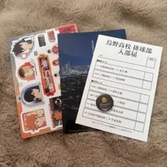 ハイキュー!! ファンパーク 入場特典(シール付き)