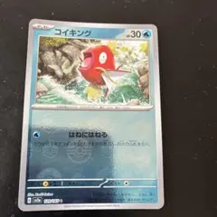 コイキング C SV2a ポケモンカード151 129/165 - メルカリ