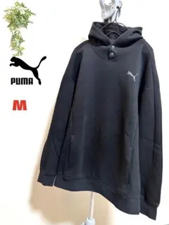 【PUMA】【Mサイズ】プーマ　メンズ　上着　トップス パーカー プルオーバー