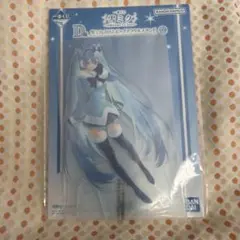 一番くじ D賞雪ミク 2019 ビッグアクリルスタンド