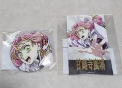 鬼滅の刃 C107 WEBSHOPくじ D賞＆E賞 甘露寺蜜璃セット - メルカリ