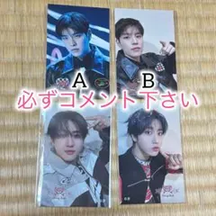 スキズ★オンラインくじ　ステッカー