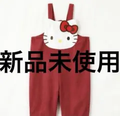 しまむら ハローキティ ベビー サロペット オーバーオール 100cm 赤 新品