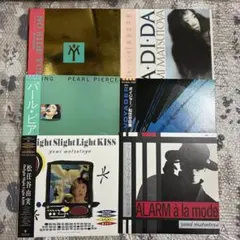 2026年最新】松任谷由実レコードの人気アイテム - メルカリ