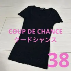 COUP DE CHANCE クードシャンス　ラメ入りカットソー　38