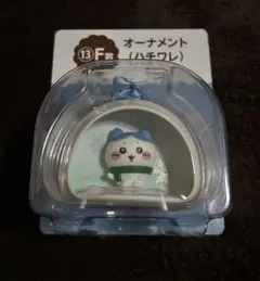 ちいかわ エニマイくじ Ｆ賞 オーナメント ハチワレ