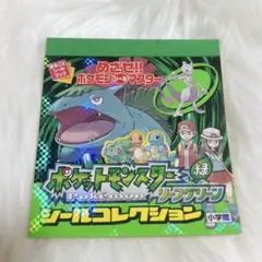 ポケットモンスター　シールコレクション　緑　リーフグリーン　レア
