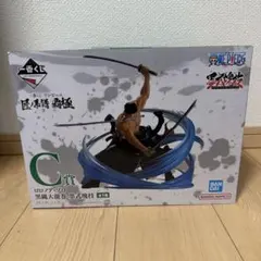 ワンピース　一番くじ　C賞　ロロノア・ゾロ　フィギュア