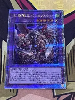 幻獣魔王バフォメット　25th
