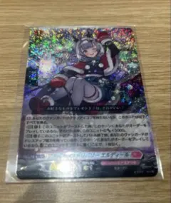 ジョイアンスデリバリー　エルディール