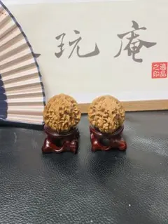 2026年最新】文玩核桃の人気アイテム - メルカリ