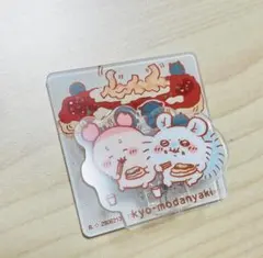 ちいかわアクリルシーンクリップ　ビスケット　モモンガ　古本屋