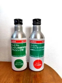 ThreeBond エンジンフラッシング剤 & オイル添加剤 セットのサムネイル
