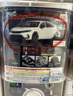 IP4 1/64 Honda Civic TypeR カプセルトイ(FL5)