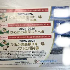 レトロ】新潟県月岡パレスホテルの金属看板【プレミア】 - メルカリ