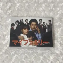 マイファミリー Blu-ray Box