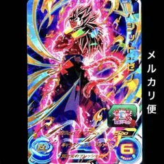 2025年最新】ドラゴンボール フュージョンワールド ベジットの