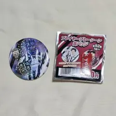 ヴィッセル神戸　パトリッキ