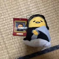 【希少】ぐでたま ぬいぐるみ