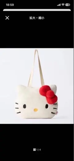 仲里依紗 RE. アールイードット ハローキティ総柄パンツ ピンク - メルカリ