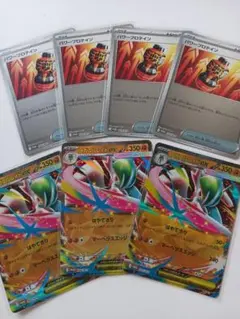 ポケモンカード メガエルレイドEX パワープロテイン 【プロモ】7枚セット