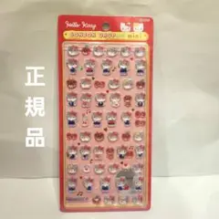 正規品 新品未開封 ボンボンドロップシール サンリオmini 赤キティ