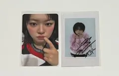 TWICE strategy スタリバ特典 トレカ ジョンヨン