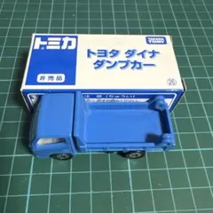 2026年最新】トミカ ダイナ ダンプの人気アイテム - メルカリ
