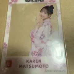 2026年最新】松本かれん チェキの人気アイテム - メルカリ