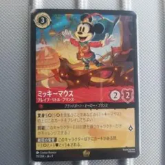 ミニーマウス びっくりダイバー プロモfoil ディズニーロルカナ - メルカリ
