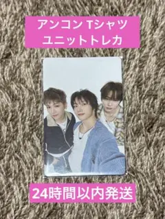 チャーミー様 リクエスト 2点 まとめ商品