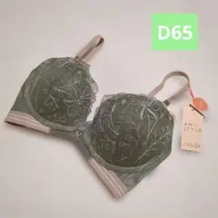 ノンワイヤーブラ