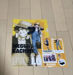 ブルーロック蜂楽廻