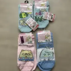 すみっコぐらし靴下セット売り♡新品未使用