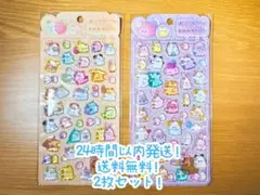 【2枚セット・未開封】オバケーヌポップシール　3D立体硬いシール　動物　CRUX