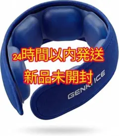 【新品】Genki Ice ネッククーラー ワイドモデル 2℃ PCM 結露なしのサムネイル