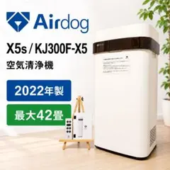 2026年最新】airdog x5sの人気アイテム - メルカリ