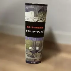 Item thumbnail for item 7f182918-3a24-41a3-a724-127e88a4d38d