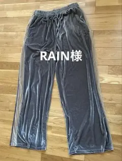 ベロア生地　パンツ