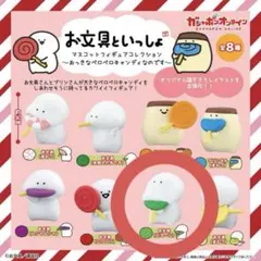 お文具といっしょ ～おっきなペロペロキャンディなのです〜 ガチャガチャ