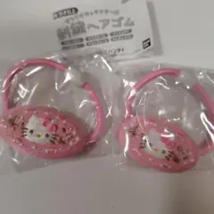 サンリオキャラクターズ　刺繍ヘアゴム　ハローキティ　2個セット