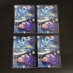 陰謀と計略の手 プロモ 4枚 - メルカリ