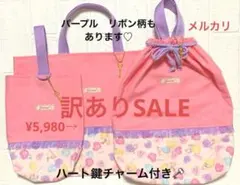 新品　入園入学　レッスンバッグ　体操着袋　上靴袋　ユニコーン　ピンク　#98