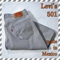 Levi's 501 リーバイス ストレートデニム ボタンフライ W34 L34のサムネイル